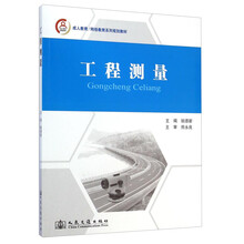 成人教育教材