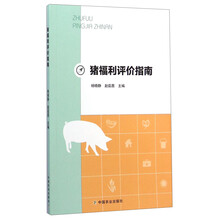 指南