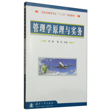 原理