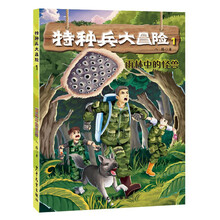 怪獸