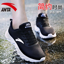 時(shí)尚復(fù)古運(yùn)動(dòng)鞋，讓你遠(yuǎn)離亞健康