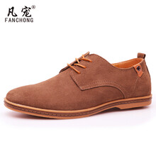 凡寵（FANCHONG）男士卡其色 38