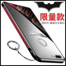 iphone4黑色后蓋