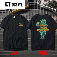 栗凡（LEFAN） 短袖 男士T恤 椰樹(shù)短袖黑色 S，XL，L，M