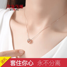 一生一世項鏈女