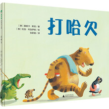 圖畫書