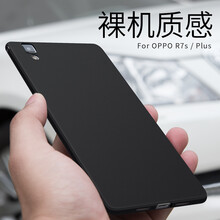 簡(jiǎn)普（JIANPU） OPPO r7s 手機(jī)殼/保護(hù)套