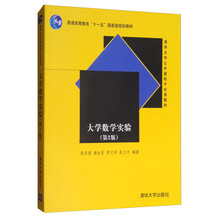 公共基礎