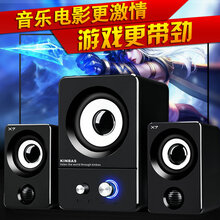低音炮放