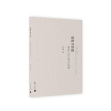 書摘