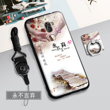 樂cool手機(jī)