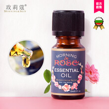 玫莉蔻（morningskin）乳液/面霜提拉緊致，保濕，提亮膚色，補(bǔ)水