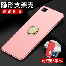 華為p8黃金版
