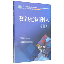 書摘