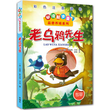 品德