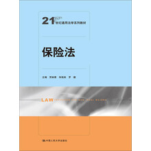 法學(xué)教材