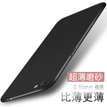 優(yōu)品庫(kù) r9s 手機(jī)殼/保護(hù)套