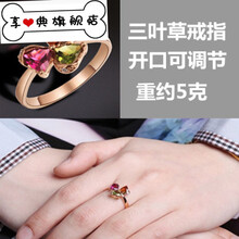 寶石玫瑰金戒指