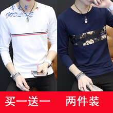 古萊登（GODLIKE） 長(zhǎng)袖 男士T恤 TX03白色+TX10藏青 