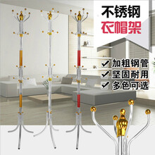韓式簡易衣架