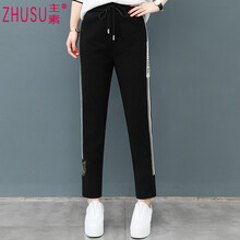 主素（ZHUSU） 中腰 哈倫褲 女 長褲 休閑褲