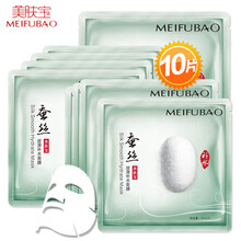 美膚寶（MEIFUBAO）面膜控油平衡，補(bǔ)水保濕，清潔，細(xì)致毛孔，舒緩修復(fù)