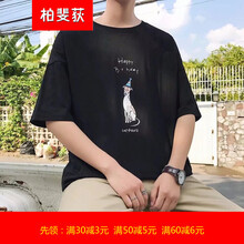 柏斐荻（BYPHYTEE） 短袖 男士T恤 黑色(彩色狗) 