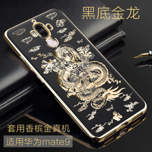 F.L mate9 pro 手機殼/保護套