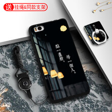 小米4c外殼卡通