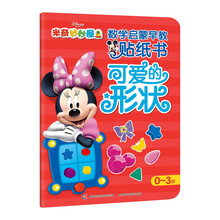 數(shù)學啟蒙書
