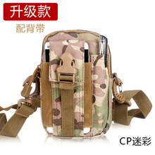 戰(zhàn)術(shù)迷彩背包