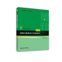 書摘