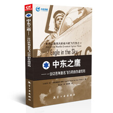 以色列