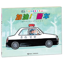 汽車嘟嘟嘟
