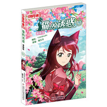中國卡通漫畫