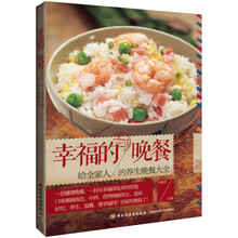 養(yǎng)生大全