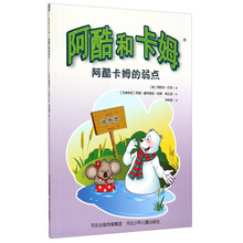 阿酷