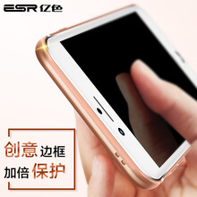 邊框手機套