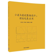 濾波器