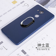 mate8超薄手機殼