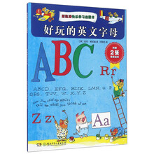 學習字母
