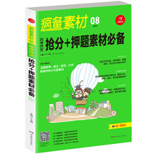 開心作文