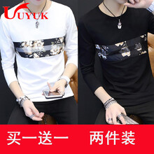 UYUK 長袖 男士T恤 TX10白色+TX10黑色 