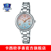 卡西歐4516SBD
