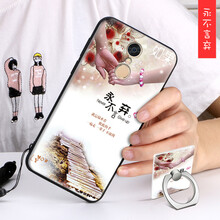 吉之光 360N4S 手機(jī)殼/保護(hù)套
