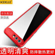 KEKLLE 華為 HUAWEI 榮耀9  HUAWEI 榮耀9 手機(jī)殼/保護(hù)套