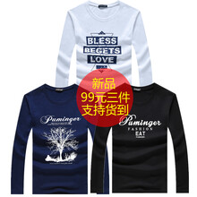 chiay 長(zhǎng)袖 男士T恤 A 沙漏白+大樹藍(lán)+亂字母黑 S，XL，L，XXL，加大，XXXL，M