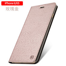 iphone4保護(hù)殼前翻