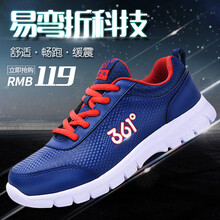361°跑步鞋深藍(lán)/紅（皮面冬款） 35，36，37，38，39，35以下，40
