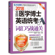 醫(yī)學(xué)博士